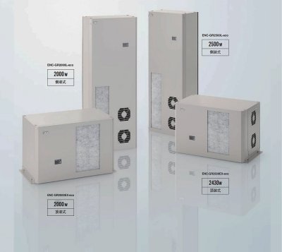 Apiste 控制柜空调  ENC-GR-eco  series 